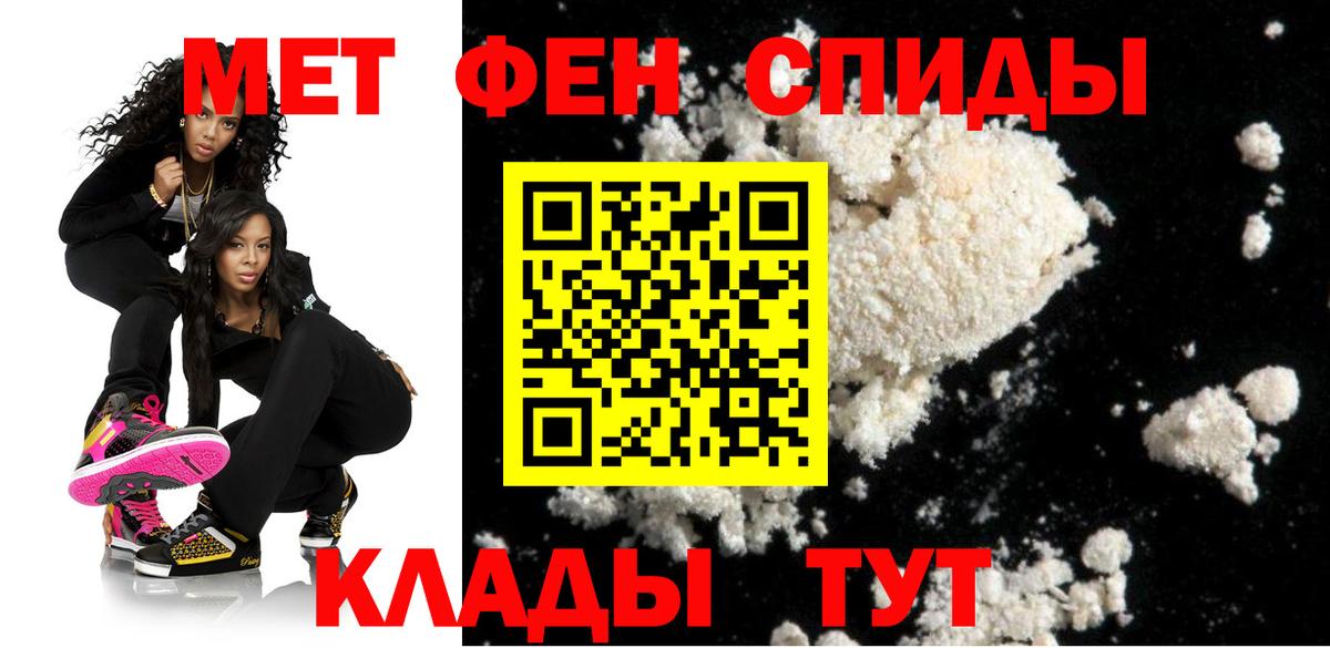 Amphetamine  АМФЕТАМИН  Гусь-Хрустальный  Вход с VPN  Амфетамин Premium 
