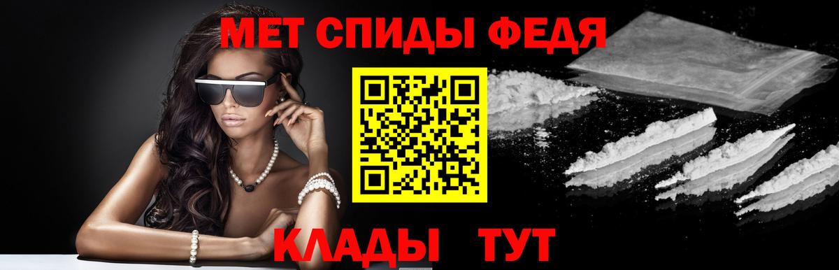 АМФ Premium Гусь-Хрустальный