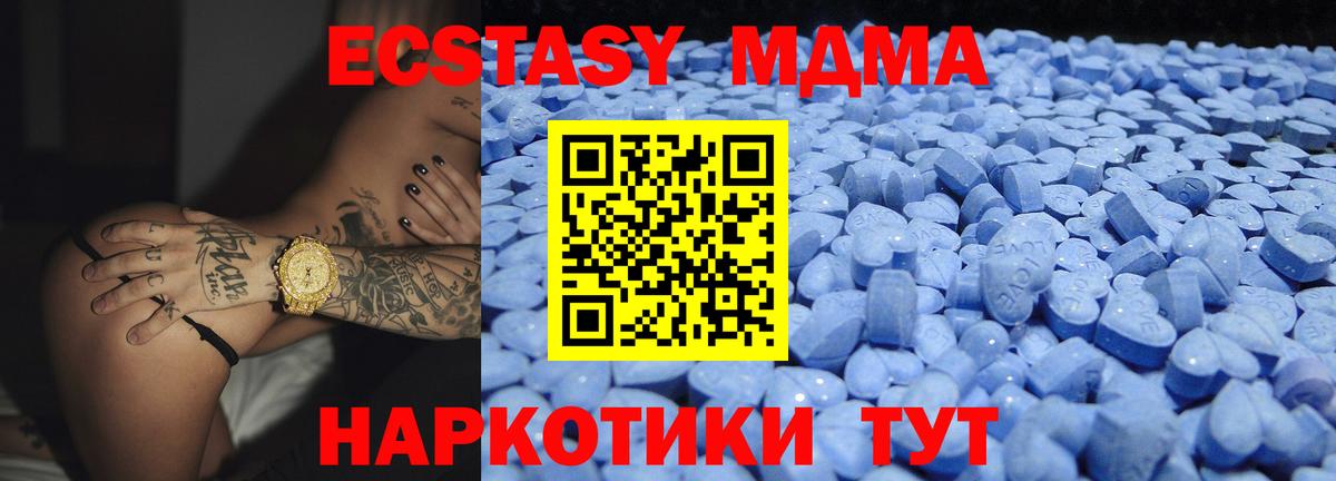 Ecstasy диски Гусь-Хрустальный