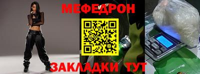 ГАЛЛЮЦИНОГЕННЫЕ ГРИБЫ Белорецк