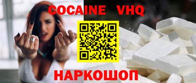 дистиллят марихуана Боровичи
