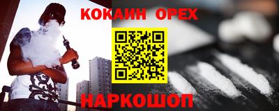 крисы Владикавказ