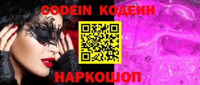 экстази Брянск