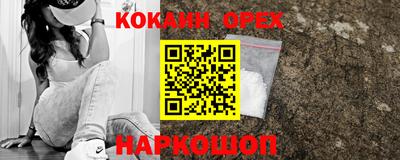 экстази Брянск