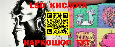 мескалин Владивосток