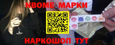 гашиш Братск