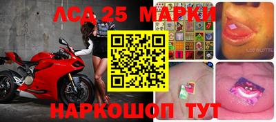 гашиш Братск