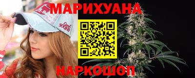 гашиш Братск