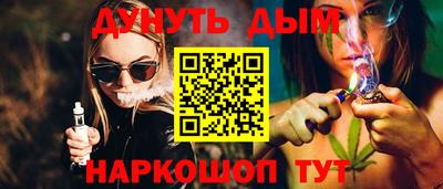 spice Белореченск