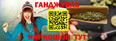 гашиш Братск