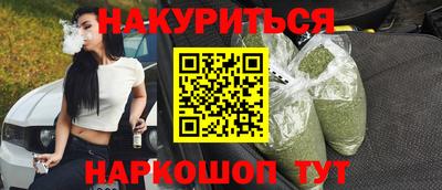 гашиш Братск