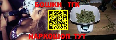 гашиш Братск