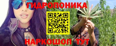 ГАЛЛЮЦИНОГЕННЫЕ ГРИБЫ Белорецк