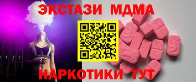 гашиш Братск