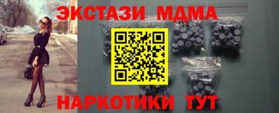 ГАЛЛЮЦИНОГЕННЫЕ ГРИБЫ Белорецк