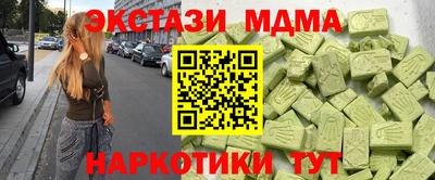 крисы Владикавказ