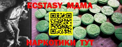 ГАЛЛЮЦИНОГЕННЫЕ ГРИБЫ Белорецк