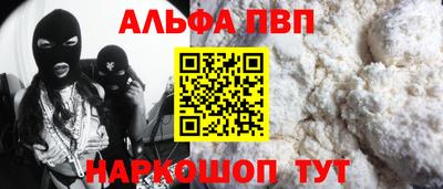 дистиллят марихуана Боровичи