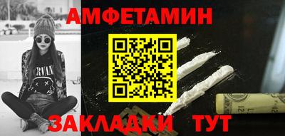 spice Белореченск