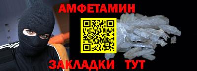 гашиш Братск