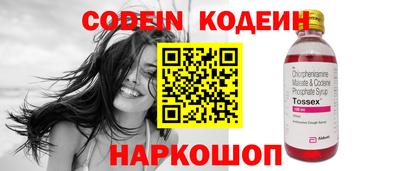 spice Белореченск