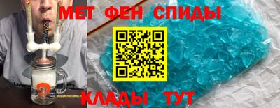 ALPHA-PVP Бердск
