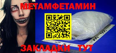 дистиллят марихуана Боровичи