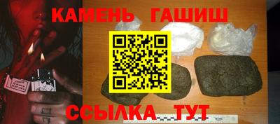 дистиллят марихуана Боровичи