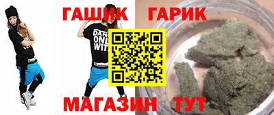 дистиллят марихуана Боровичи