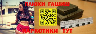 гашиш Братск