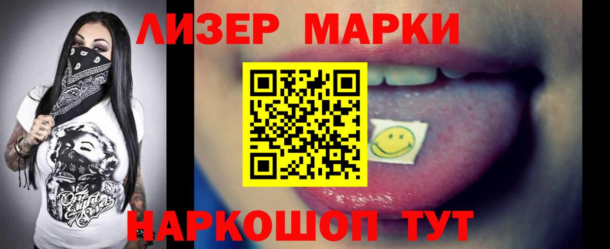 ЛСД экстази ecstasy  Лсд 25 экстази  Гусь-Хрустальный  мега ТОР  Вход с VPN 