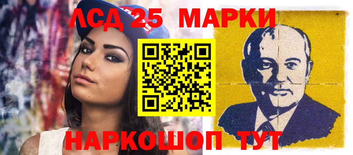 Марки N-bome 1500мкг Гусь-Хрустальный