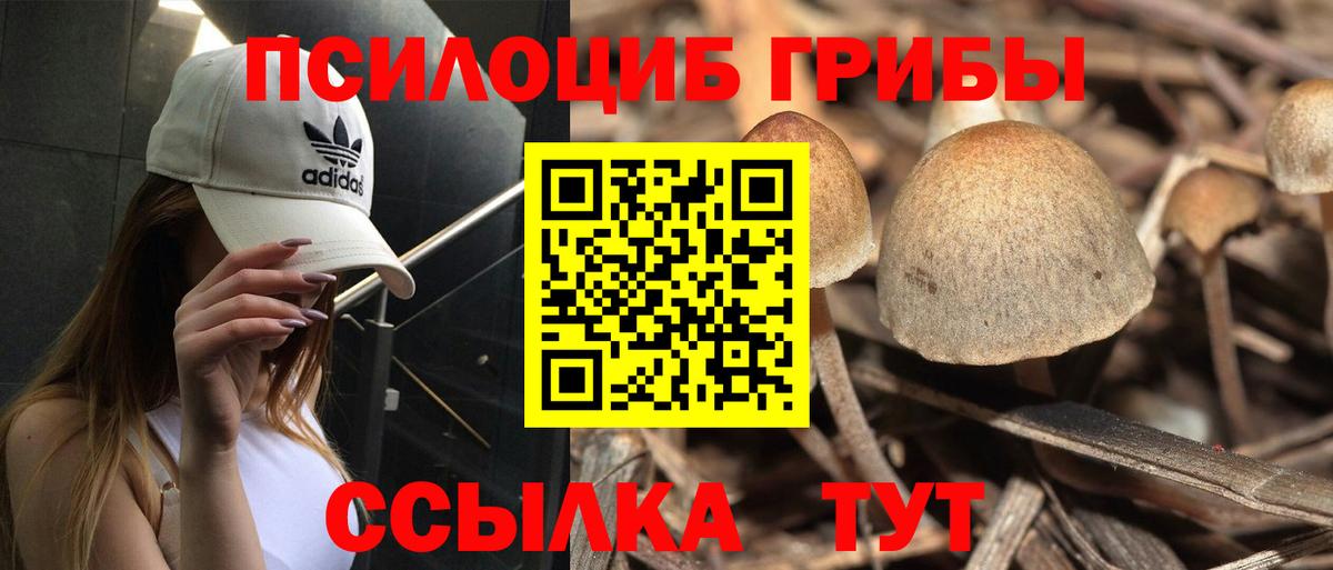 МДМА  Лсд 25  Канабис  NBOMe  Гусь-Хрустальный  Гашиш  Вход с VPN  ЭКСТАЗИ  Меф кристаллы 