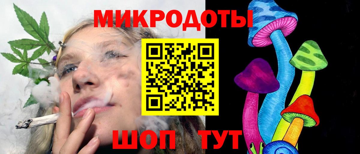 Псилоцибиновые грибы Psilocybine cubensis Гусь-Хрустальный