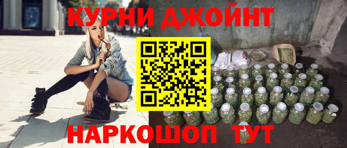 Бошки марихуана конопля Гусь-Хрустальный