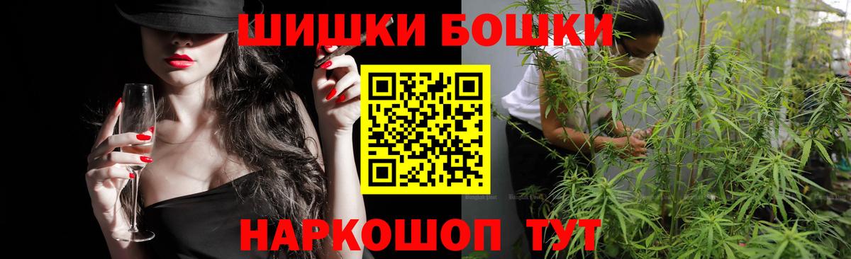 Бошки марихуана SATIVA & INDICA  Конопля тримм  Бошки марихуана марихуана  Вход с VPN  Гусь-Хрустальный  Марихуана White Widow 